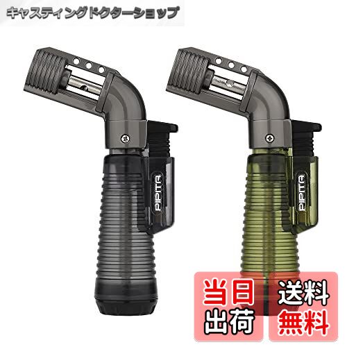 【送料無料】【高い品質】(2個セット) PIPITA トーチ ライター ガスライター 携帯便利 注入式 ジェットライター 防風 充填式 直噴ターボライター 火起...