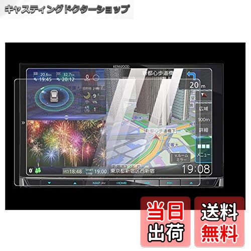 【送料無料】KEYIRUN [7型] MDV-M807HDW 7インチ ナビ保護フィルム カーナビフィルム スクリーンフィル..