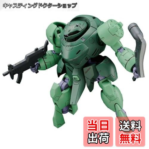 ̵HG ưΥ ŴΥե ޥǥ 1/144 ʬѤߥץǥ