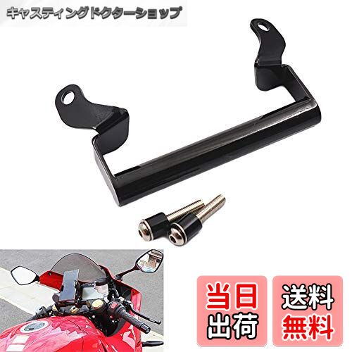 【送料無料】LEDISHUN ハンドルマウントステ マルチバーホルダ スマートフォンマウンティングバ Suzuki スズキ GSXR1000 GSXR1000R (2012+) に適用