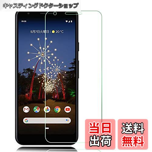 【送料無料】Whatif Google Pixel3a 液晶保護フィルム ガラスフィルム 0.26mm薄さ 9H硬度 透明性99％ 気泡ゼロ 指紋防止（2枚入り）