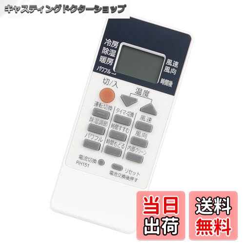 ̵RH151 RH191 RH171 RH121 RH102 RH101 RH081 RH091 ѥ⥳ compatible with MITSUBISHI ɩ ߥĥӥ ̸ M21EFE426 M21 EEA 426 M21 EAL 426 M210V5426 M218V3426 M21EAL426ʤ