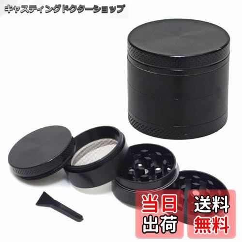 【送料無料】【HAMMARS】 マルチミル 携帯用 小型 グラインダー タバコ ハーブ 喫煙具用 亜鉛合金製 コ..