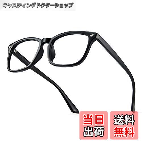 【送料無料】[Cyxus] シクサズ ブルーライトカットメガネ pcメガネ UVカット 紫外線カット パソコン用..