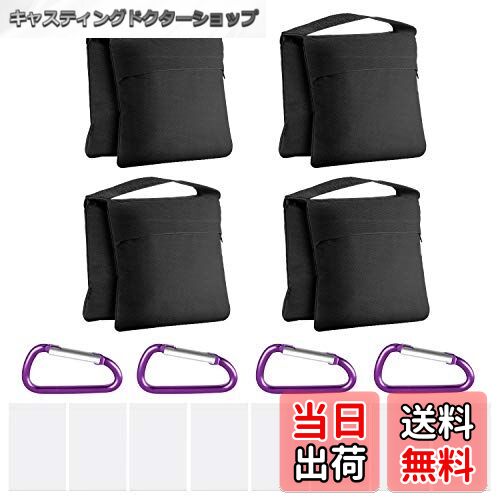 【送料無料】Neewer 4パック 撮影耐荷重サンドバッグ 4つのウェイトバッグ 写真ビデオスタジオスタンド裏庭用屋外パティオスポーツに対応 透明なPPバッグとクリップ付属（ブラック）