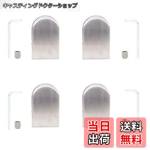 【送料無料】10-12mmのガラスパネルに適した4つのNUZAMASガラスクランプのセット、ステンレス鋼304製、..