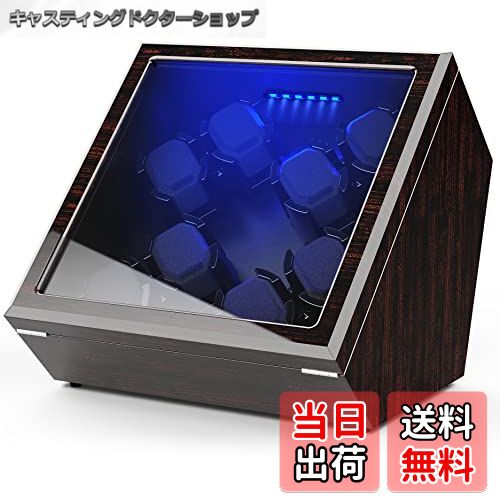 【送料無料】JINS&VICO ワインディングマシーン 8本巻き上げ 腕時計自動巻き機 日本製マブチモーター ..