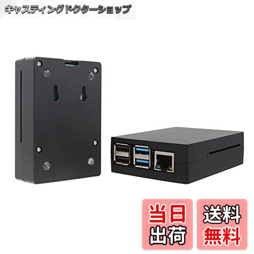 【送料無料】Geekworm Raspberry Pi 4 ケース、アルミ合金ケース、パッシブ冷却、ラズベリーパイ4Bのみ適用-P171ブラック