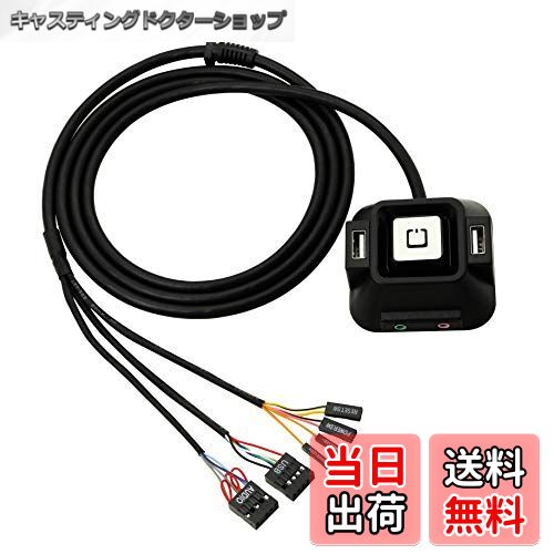 【送料無料】CERRXIAN pc 電源スイッチ、デスクトップコンピュータ電源スイッチボックス、デスクトップ..