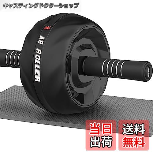 【送料無料】AUOPLUS 腹筋ローラー 膝マット付き アブホイール 腹筋 トレーニング器具 筋トレグッズ エ..