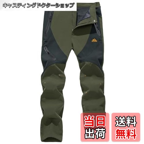 【送料無料】[KEFITEVD] アウトドアパンツ 撥水 メンズ トレッキングパンツ 裏起毛 登山ズボン 防寒ウ..