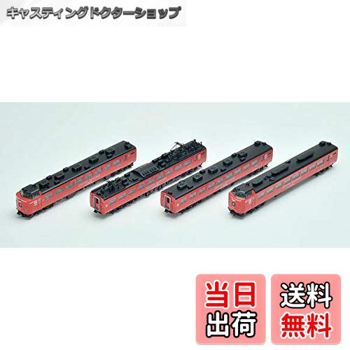 【送料無料】TOMIX Nゲージ 485系特急電車 MIDORI EXPRESS 4両 鉄道模型 電車