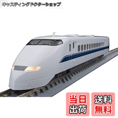 【送料無料】TOMIX Nゲージ ファーストカーミュージアム 鉄道模型 電車