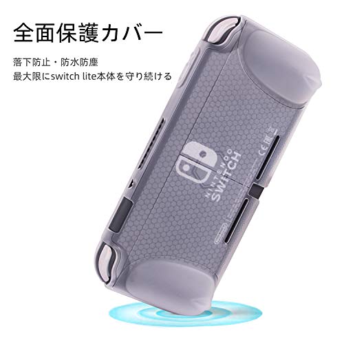 キャスティングドクターショップの【送料無料】任天堂 switch liteカバー スイッチライト ケース Nintendo TPU素材 一体式 全面保護 耐衝撃 特殊ハンドル 薄型軽量 着脱簡単 防水防塵 頑丈 スタンド機能 スティックカバー4つ 液晶保護フィルム1枚付き 6点セット（5色選べ）｜アングル3