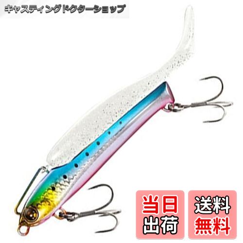 【送料無料】シマノ(SHIMANO) メタルジグ 熱砂 メタルドライブ 38g XG-K38T