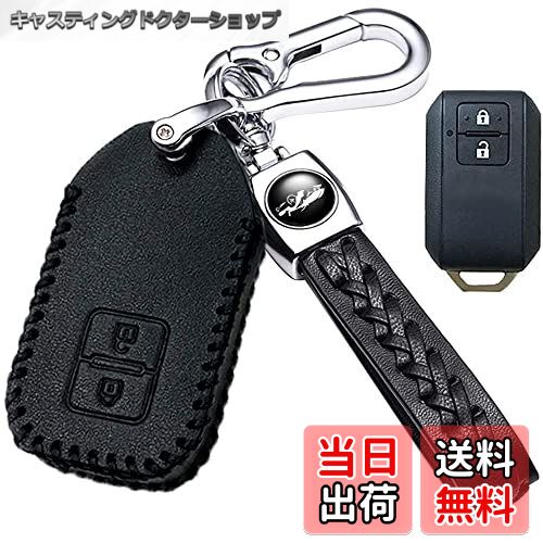 【送料無料】yoshinari SUZUKI 用 スズキ 専用 4ボタン スマートキー 専用 新型スペーシア 新型スペーシアカスタム ソリオ マツダ フレアワゴン 両側スライドドア車用 レザー スマート キーケース キーカバー キーホルダー