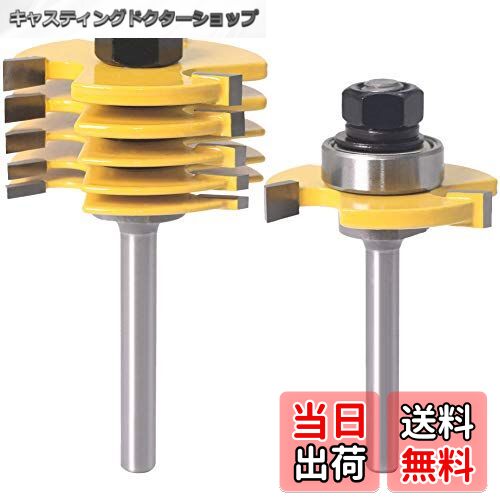 【送料無料】Wolfride トリマー電動工具 調節式スロットカッター 6.35mm/5mm/4mm/3.1mm/2.3mm/1.9mm 6pcsブレード 取り外し可能 6.35mm軸 1/4インチシャンク超硬トリマービット 3歯T溝ビット 超硬刃ルータービット 2本入り