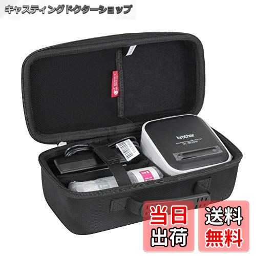 【送料無料】ブラザー 感熱カラーラベルプリンター VC-500W専用収納ケース-Hermitshell