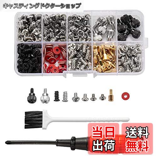 【送料無料】Litorange PCネジ 280個セット スペーサー ワッシャー 自作PC ssd PCケース デスクトップ