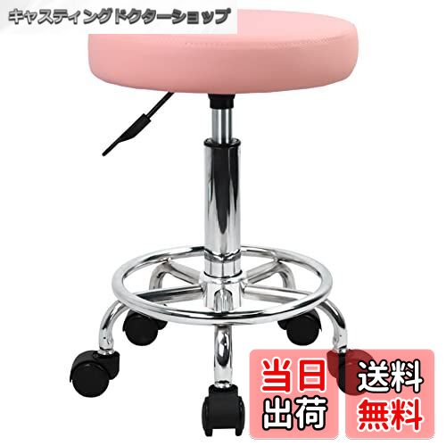 【送料無料】KKTONER 丸キャスター昇降スツール PUレザー フットレスト付き 回転椅子 高さ調 ...