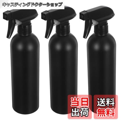 【送料無料】NUOLUX スプレーボトル 遮光 アルコール対応 霧吹き 500ml 3個セット 詰め替え容器 除菌 消毒 虫除け 遮光スプレー ブラック