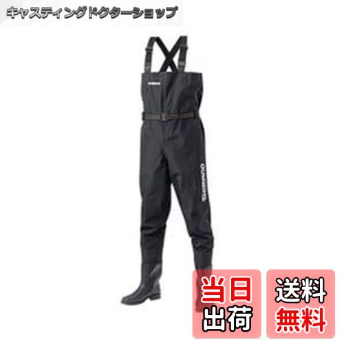 【送料無料】シマノ(SHIMANO) ハイパーウェーダー(チェストハイ・ラジアルソール) ブラック