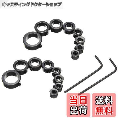 【送料無料】CESFONJER 2セットドリルストップ、16個3-16mmドリルビット深さ停止カラーリングポジショ..