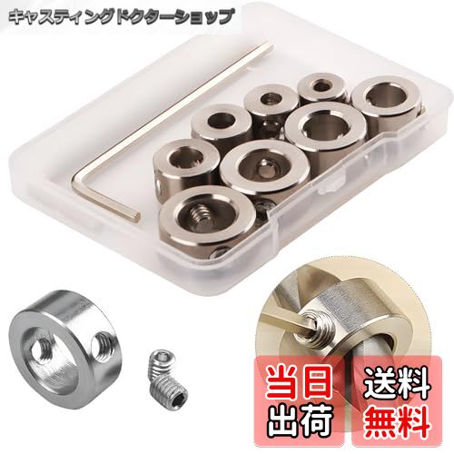 【送料無料】CESFONJER 3-10mmドリルビット深さ停止カラーリングポジショナー間隔リングポジショナーロ..