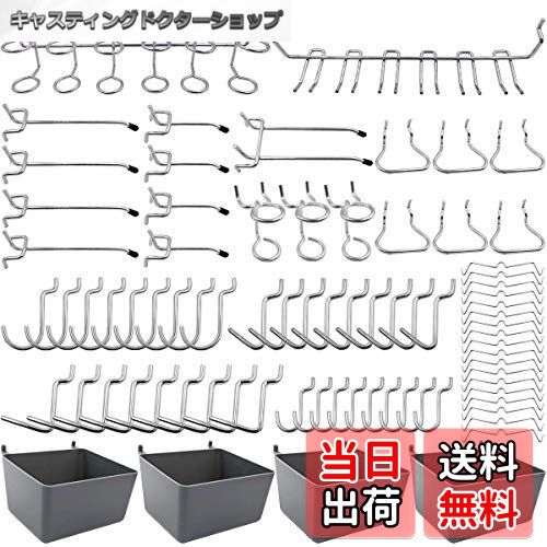 【送料無料】ZOYUBSパンチングボードフック ボードフック 有孔ボード 有孔ボードフック 専用 T型 吊り..