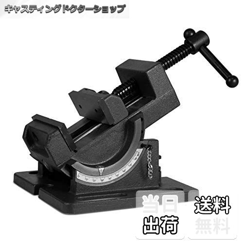 【送料無料】Nisorpa アングルマシンバイス アングルバイス U型 万力 最大開口110mm 左右0-90度回転 角..