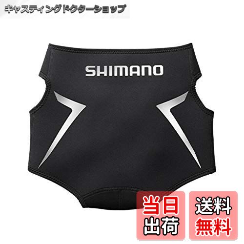 【送料無料】シマノ(SHIMANO) ヒップガード シマノヒップガード GU-011S