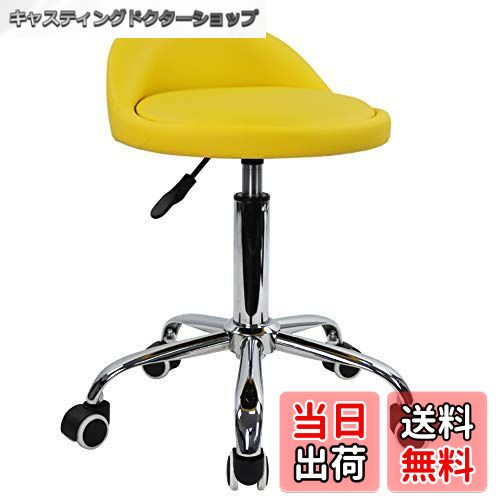 【送料無料】KKTONER 低い背もたれ付き昇降スツール 丸回転椅子 製図仕事SPA診察カウンター作 ...