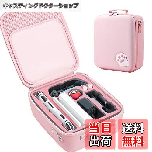 【送料無料】Umora Nintendo Switch用ケース 保護カバー 防水バッグ 収納 ニンテンドー スイッチ 可愛..