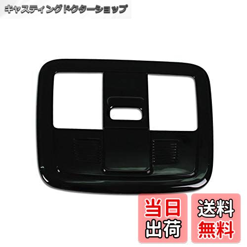 【送料無料】RUIQ トヨタ 新型 ライズ 200系 専用 内装 フロント ルームランプ パネル カバー ガーニッシュ Toyota RAIZE 専用設計