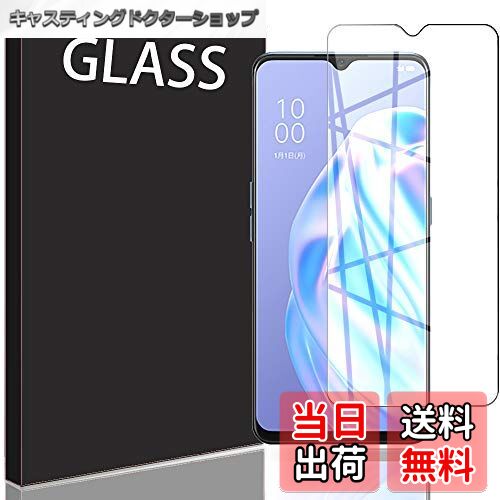 【送料無料】RuiMi OPPO Reno3 A 專用 ガラスフィルム 硬度9H 0.33mm 超薄 気泡防止 日本旭硝子素材採用 耐衝撃 撥油性 超耐久 耐指紋 飛散防止処理 保護フィルム OPPO Reno3 A 專用 強化ガラスフィルム 液晶保護フィルム