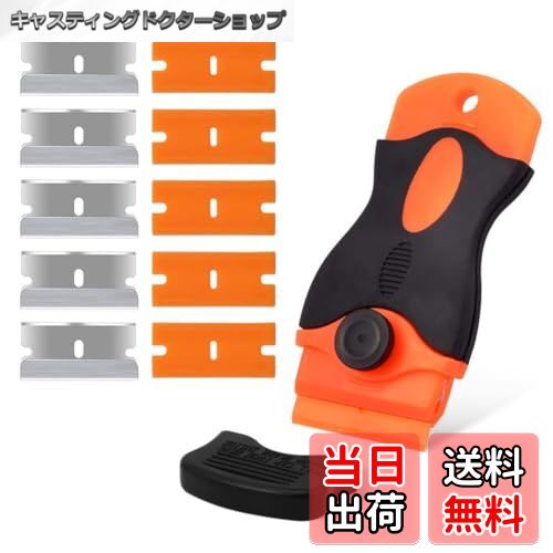 【送料無料】サムコス シール剥がし スクレーパー ガラススクレーパー ポケットスクレーパー 安全スク..