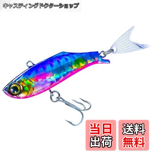 【送料無料】デュエル(DUEL) ハードコア LG バイブ(S) 40mm 4g バイブレーション ライトゲームルアー(..