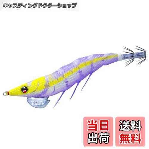 【送料無料】DUEL ( デュエル ) エギ イージーQ ダートマスター2.5号/3.0号/3.5号 パタパタフットライト