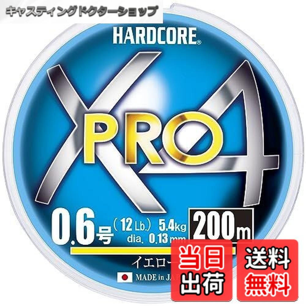 商品情報商品の説明主な仕様 【各バリエーションの詳細】[150m / 0.6号]シリコンコーティング シリコンコーティング[200m / 0.6号]シリコンコーティング シリコンコーティング[150m / 0.8号]シリコンコーティング シリコンコーティング[200m / 0.8号]シリコンコーティング シリコンコーティング[150m / 1.0号]シリコンコーティング シリコンコーティング[200m / 1.0号]シリコンコーティング シリコンコーティング[150m / 1.2号]シリコンコーティング シリコンコーティング[200m / 1.2号]シリコンコーティング シリコンコーティング[200m / 1.5号]シリコンコーティング シリコンコーティング[200m / 2.0号]シリコンコーティング シリコンコーティング