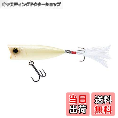 【送料無料】DUEL ( デュエル ) ルアー ポッパー HARDCORE POPPER バス釣り 【 釣具 釣り具 海釣り 淡..