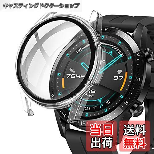 【送料無料】Miimall【PCケース+フイルム 2イン1】対応Huawei Watch GT2 46mm ケース（スクラブ） ファ..