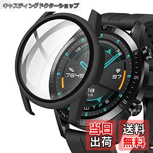 【送料無料】Miimall【PCケース+フイルム 2イン1】 対応Huawei Watch GT2 46mm ケース（スクラブ） フ..