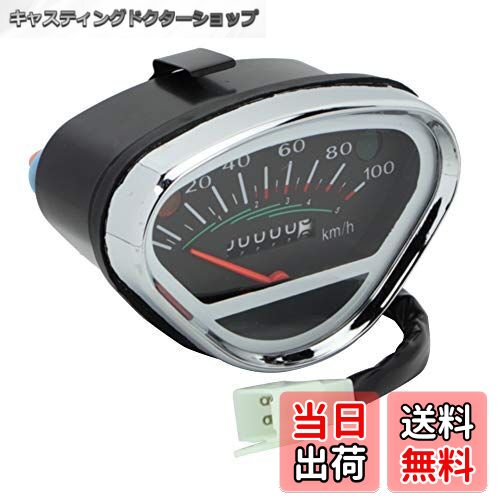 【送料無料】Gorgeri スピードメーター、アフターマーケットアクセサリースピードメーター走行距離計DA..