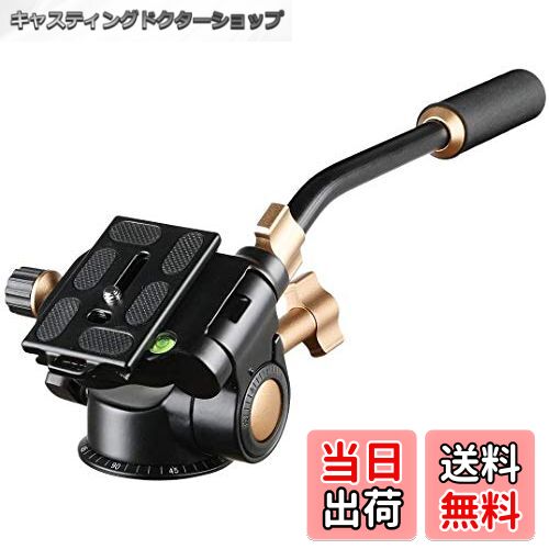 【送料無料】SOONPHO ビデオ雲台 ビデオカメラ 雲台 2Way雲台 自由雲台 ボールヘッド 雲台 三脚 ハンド..