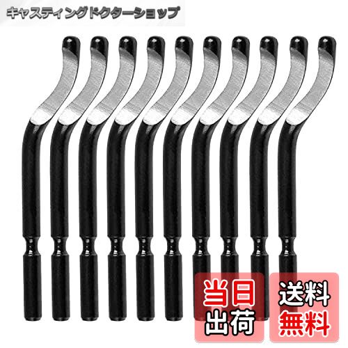 【送料無料】KIMLONTON バリ取りバーブレード バリ取り回転リーマー バリ取り バリ取りツール BS1010替..