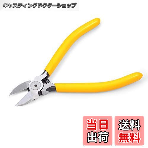 【送料無料】LEONTOOL マイクロニッパー プラスチックニッパー 薄刃ニッパー 5インチ 6インチ
