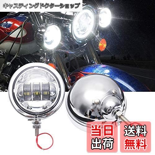 【送料無料】4.5 インチ LED フォグランプ +フォグランプシェル 補助ライト ヘッドライト ハウジングバケット30W高輝度 IP68高防水 低消耗 ステンレス鋼モーターサイクル ハーレーダビッドソン オートバイク 汎用 2個セット ブラック 一年付き …