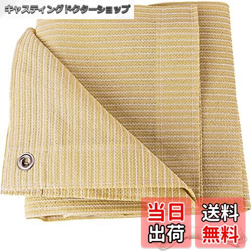 【送料無料】Umora日よけ シェード 夏 キャンプ 庭ベランダ用 サンシェード オーニング UVカット シー..