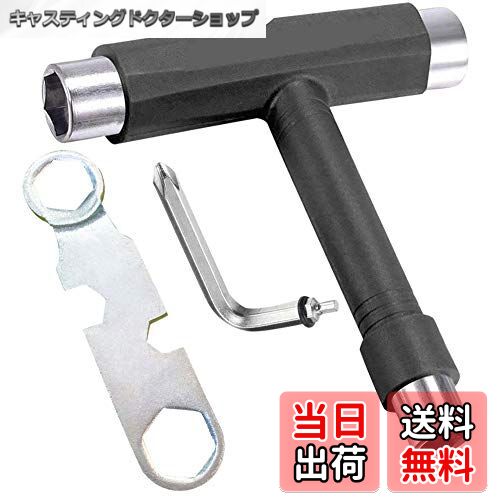 【送料無料】FQZMQBQ スケボー工具 tツール スケボー 六角レンチ メンテナンス 調整 ねじ切り ナット ベアリング 専用 スケートボード 付属品 セット...