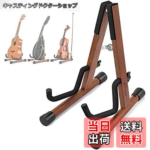 【送料無料】Donner ウクレレスタンド ミニギタースタンド バイオリンスタンド 弓付き 折り畳み式 A型 木製 手作り 21/23/26のウクレレ/バイオリン/A/F型のマンドリン用 小型楽器適用 DS-3U